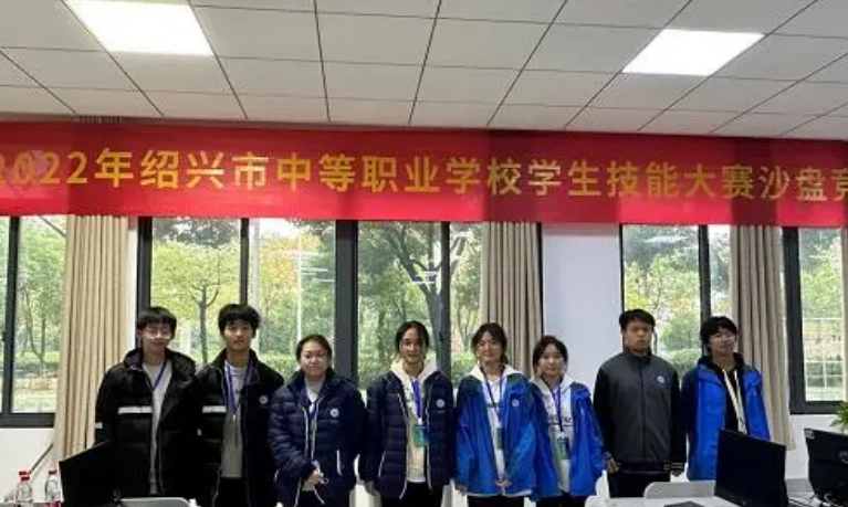 绍兴财经旅游学校2023年录取分数线