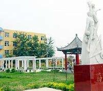 沙河卫生职业中专学校