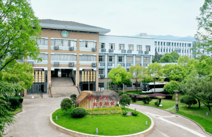 金华第一中等职业学校2023年录取分数线