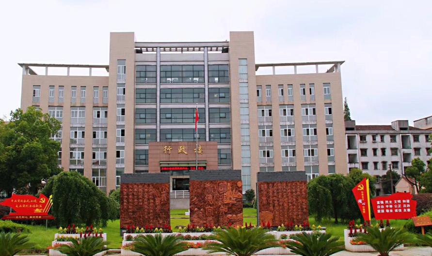 兰溪市职业中等专业学校有那些专业