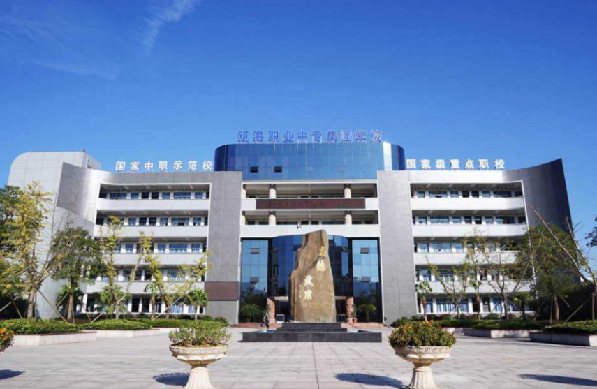 温州瓯海职业中专集团学校有那些专业