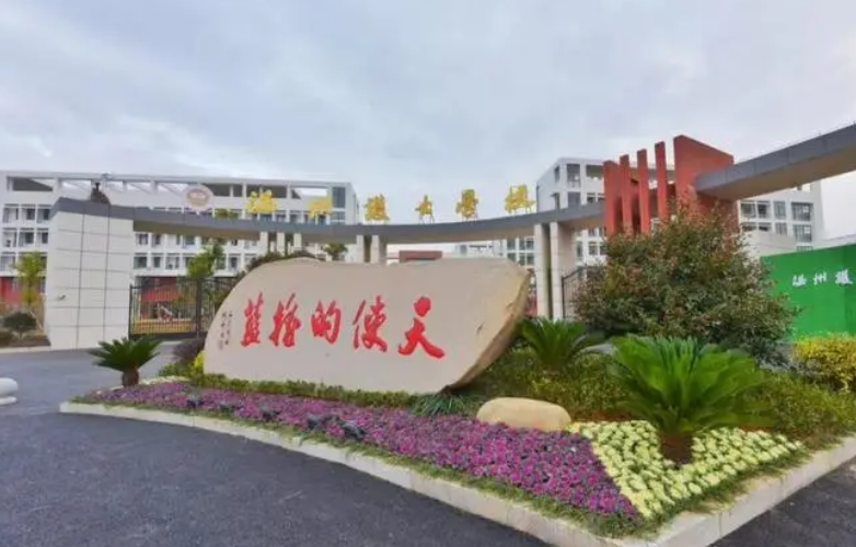温州护士学校有那些专业