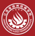 徐州技师学院