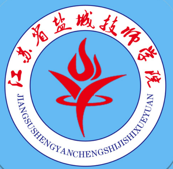 江苏盐城技师学院