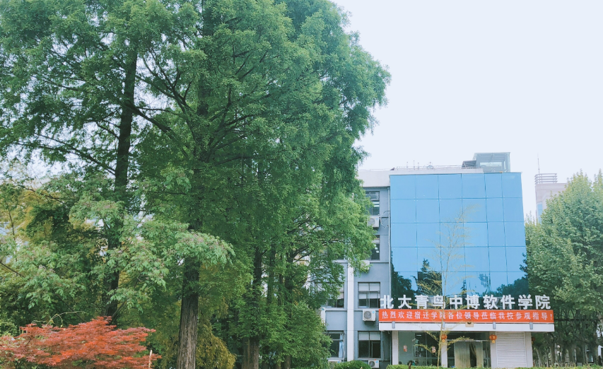南京中博软件科技学校怎么样