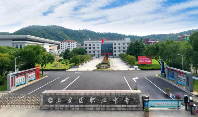 上虞职业中等专业学校宿舍条件