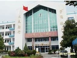 浙江电子工程学校报名条件、招生要求、招生对象