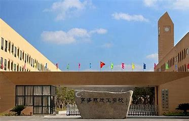 宁海技工学校报名条件、招生要求、招生对象