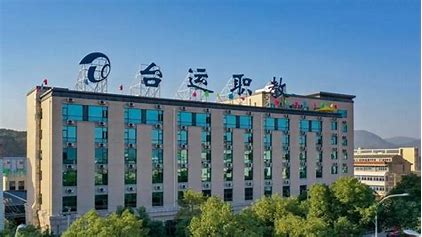 台运交通技术学校报名条件、招生要求、招生对象