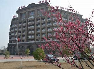 浙江新世纪经贸专修学院五年制大专报名条件、招生要求、招生对象