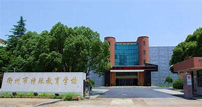 蒲江县职业技术学校报名条件、招生要求、招生对象
