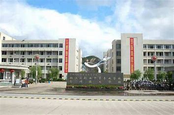 台州椒江区职业中等专业学校报名条件、招生要求、招生对象