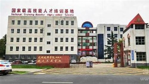 保定工业学校怎么样