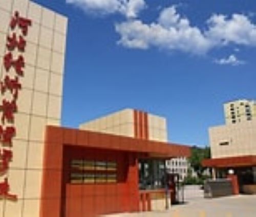 河北经济管理学校怎么样
