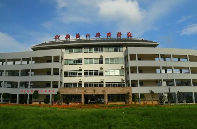 乐清雁荡山旅游学校2024年招生简章(2025参考)