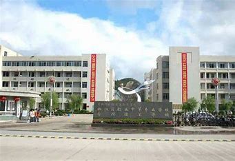 台州椒江区职业中等专业学校收费情况
