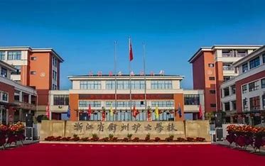 衢州护士学校收费情况