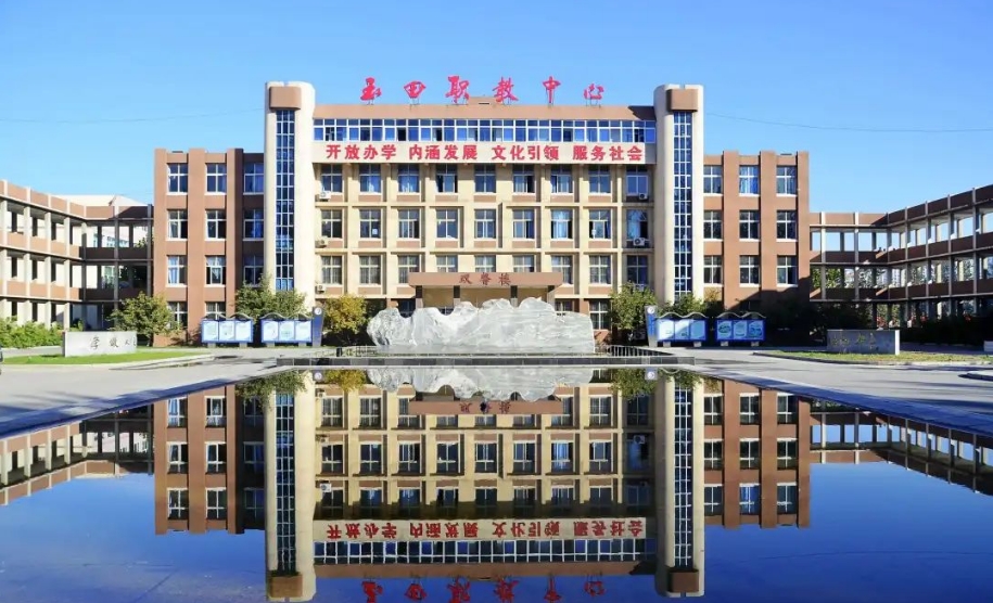 河北玉田职教中心2024年报名条件(2025参考)