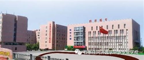 河北城乡建设学校怎么样