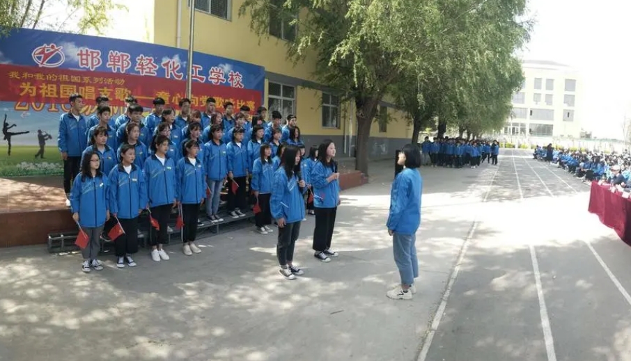 邯郸轻化职工中专2024年报名条件(2025参考)