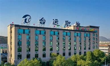 台运交通技术学校收费情况