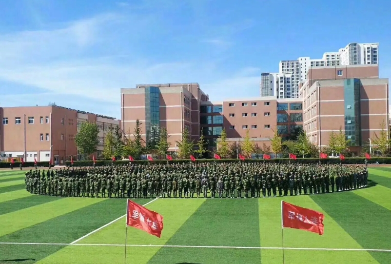 秦皇岛现代经济中等专业学校2024报名条件(2025参考)
