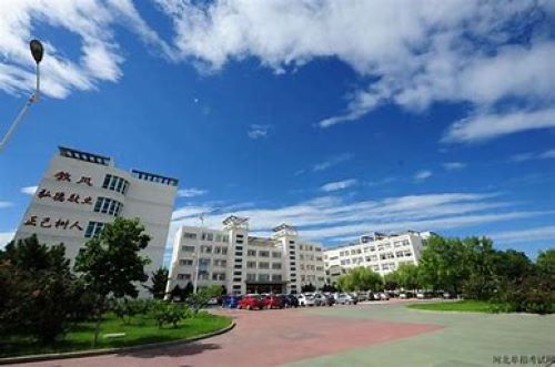 秦皇岛职业技术学院怎么样