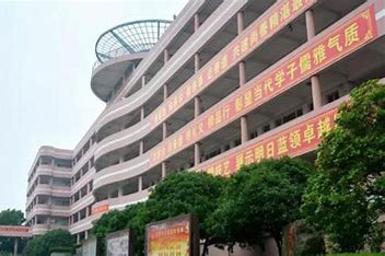 椒江第二职业技术学校收费情况