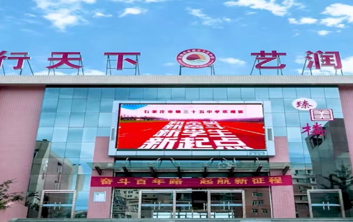 石家庄美术职业学校2024年报名条件(2025参考)