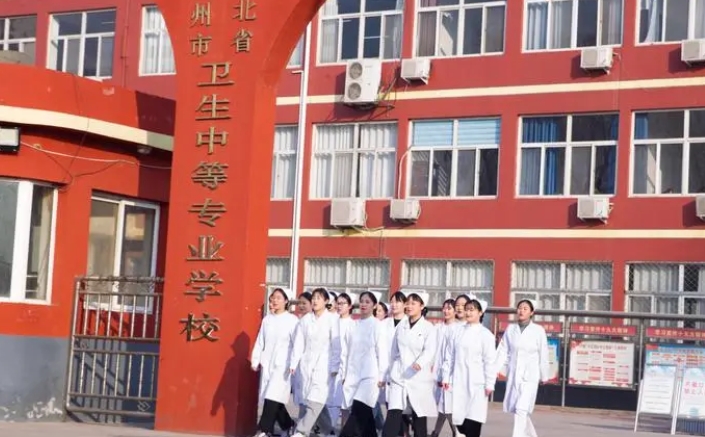 定州卫生中等专业学校2024年报名条件(2025参考)