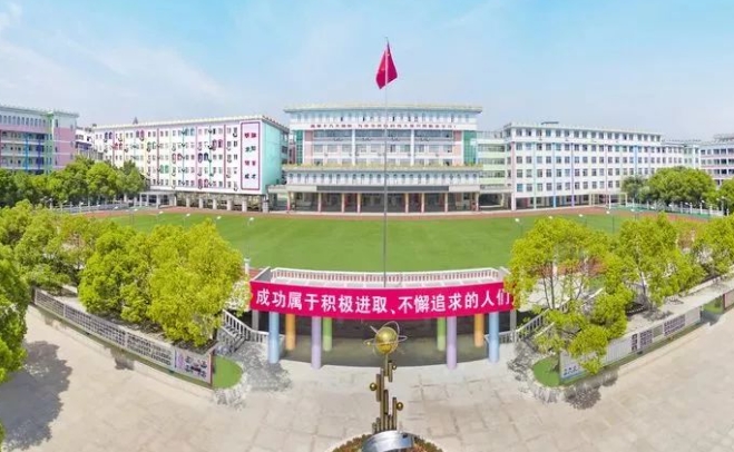 永康蓓蕾学校2024年招生简章(2025参考)