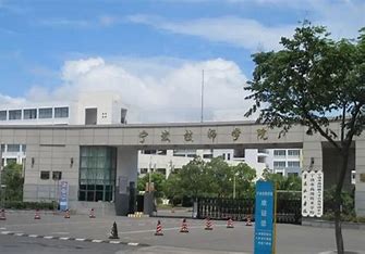 宁波技师学院报名条件、招生要求、招生对象