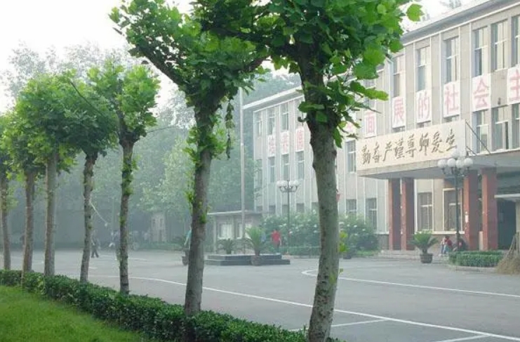 石家庄协和医学院2024年报名条件(2025参考)