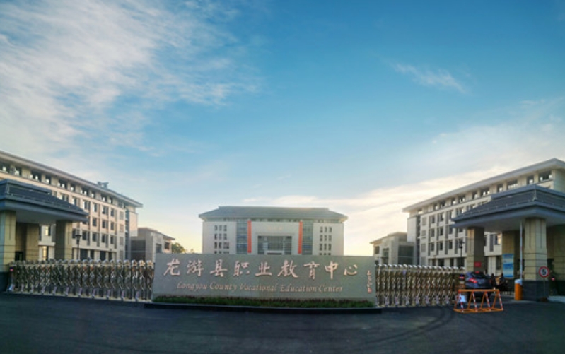 浙江省龙游县职业技术学校2024年报名条件(2025参考)
