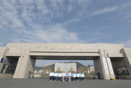 浙江建设技师学院收费情况