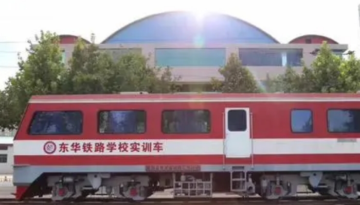 石家庄东华铁路学校2024年招生计划(2025参考)