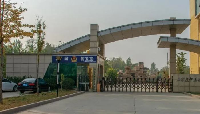 石家庄华强铁路工程中等专业学校2024年招生简章(2025参考)