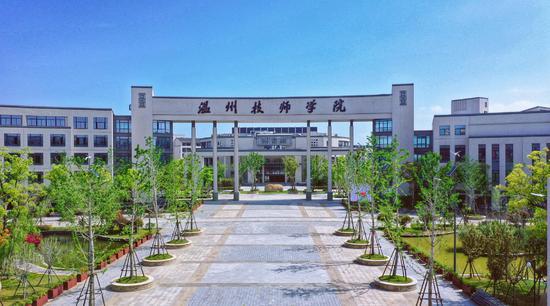 温州技师学院2024年招生计划(2025参考)