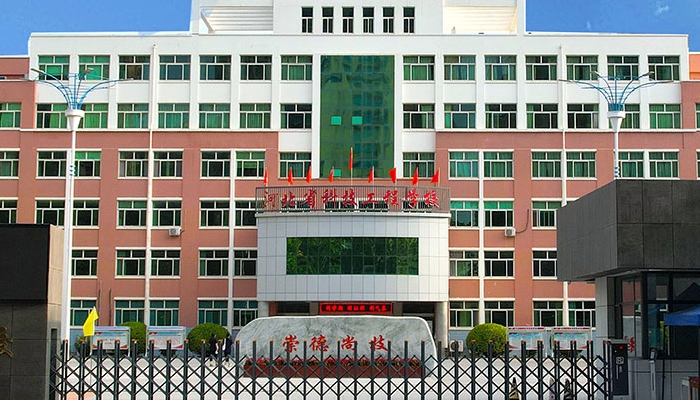 河北科技工程学校2024年招生计划(2025参考)
