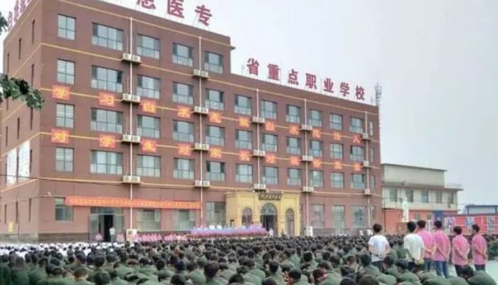 石家庄协和医学院2024年招生简章(2025参考)