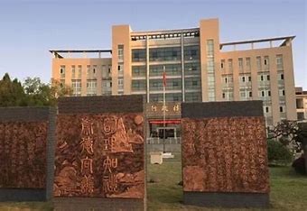 兰溪市职业中等专业学校2024年招生计划(2025参考)
