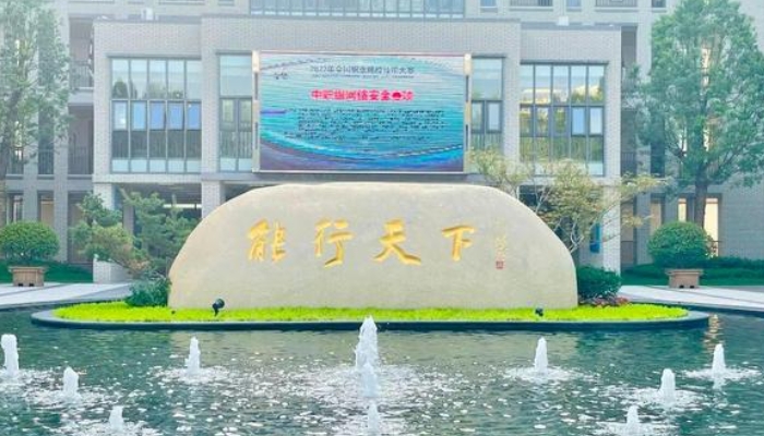 南京商业学校2024年招生简章(2025参考)