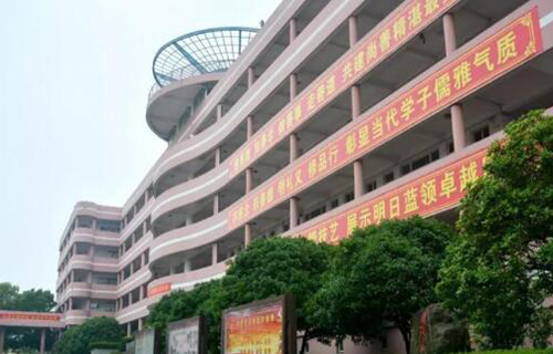 椒江第二职业技术学校2024年招生计划(2025参考)