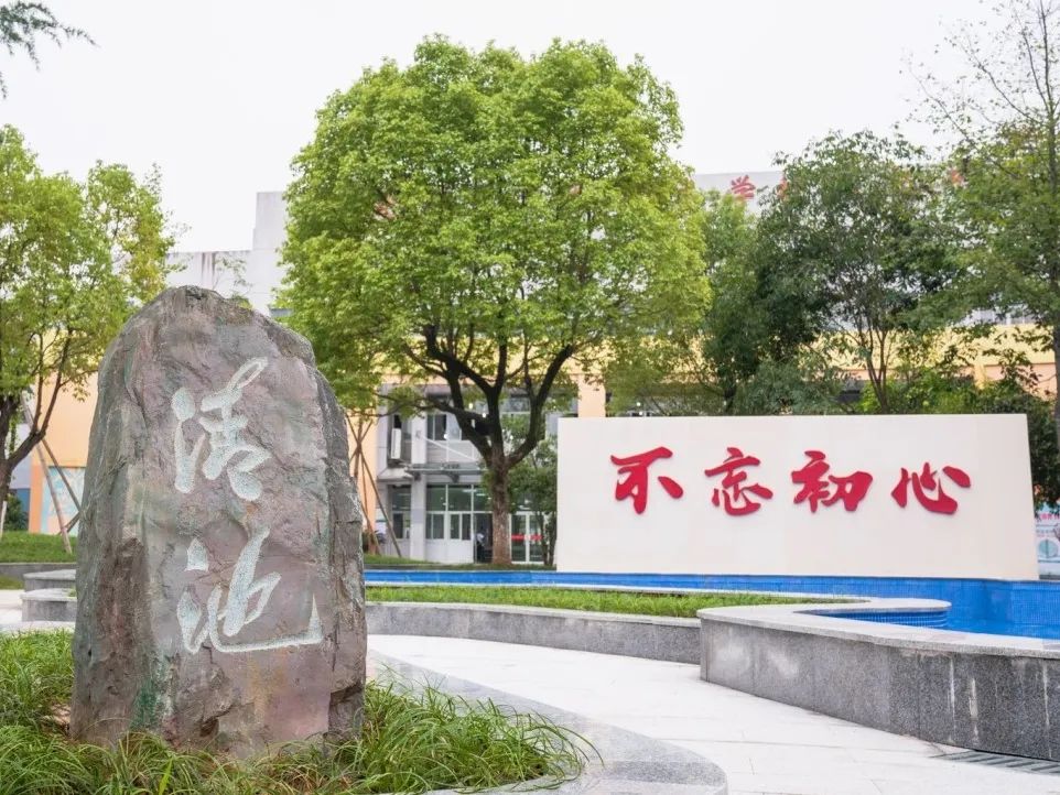 浙江省衢州数字工业学校2024年招生计划(2025参考)