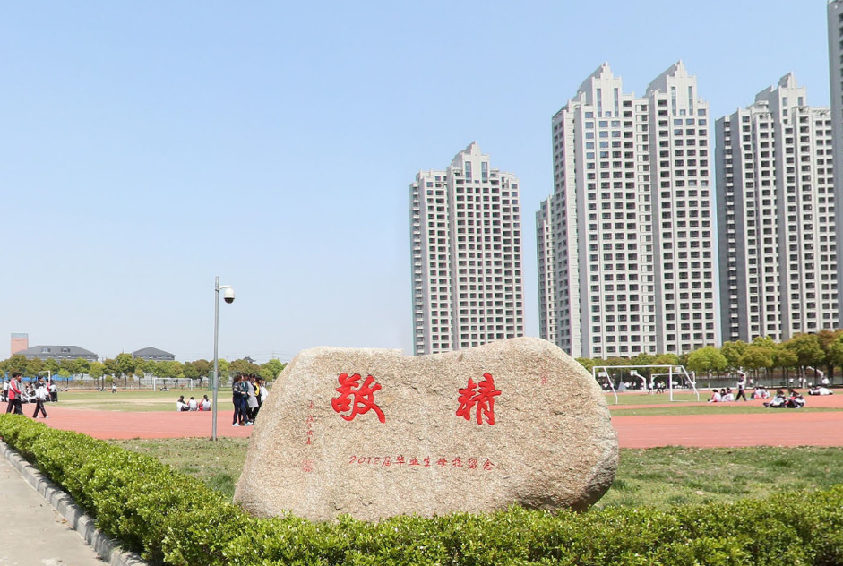 平湖职业中等专业学校2024年招生计划(2025参考)