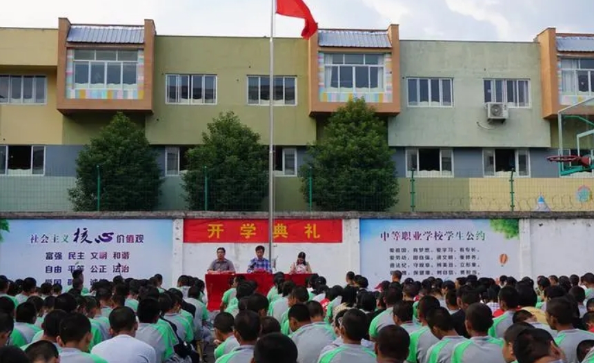 东阳市供销学校2024年招生简章(2025参考)