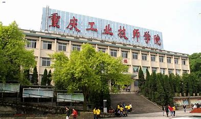 重庆船舶工业技工学校2024年招生计划(2025参考)