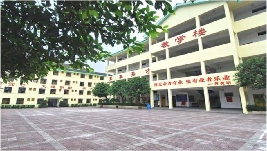 重庆聚英技工学校2024年招生计划(2025参考)