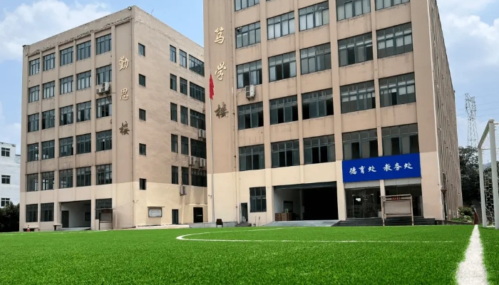 重庆医药科技学校2024年招生简章(2025参考)
