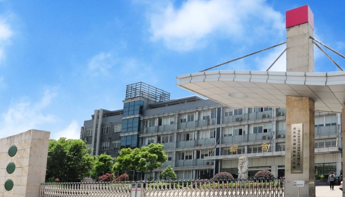 重庆市交通高级技工学校2024年录取分数线(2025参考)